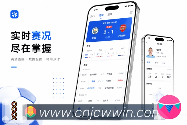 <strong>竟彩网首页</strong>新关注展示